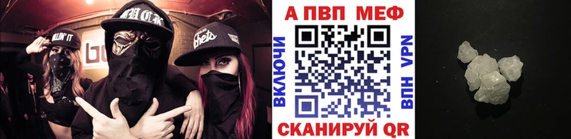 А ПВП Crystall Москва
