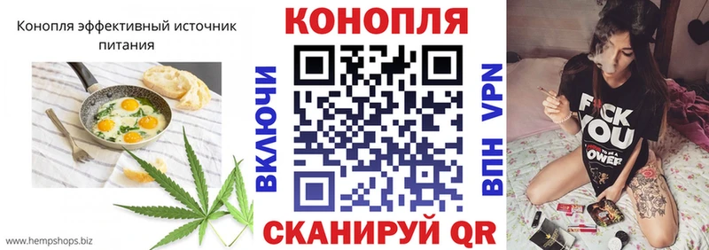 Еда ТГК марихуана  наркошоп  Москва 