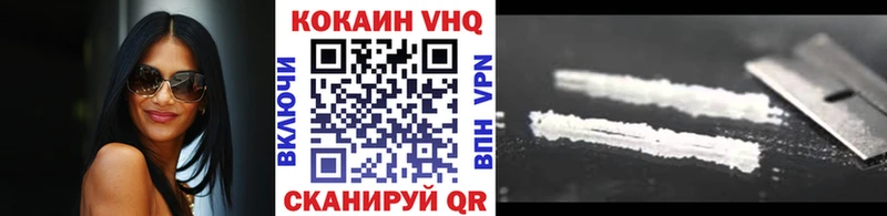 COCAIN Колумбийский Москва