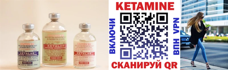 blacksprut вход  Москва  КЕТАМИН ketamine 