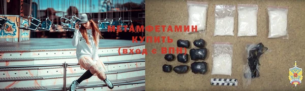 2c-b Горно-Алтайск