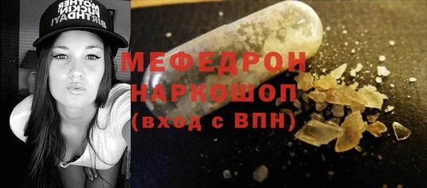 2c-b Горно-Алтайск