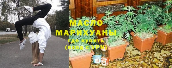 скорость mdpv Горнозаводск