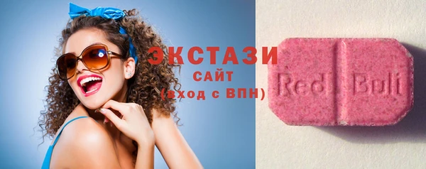 2c-b Горно-Алтайск