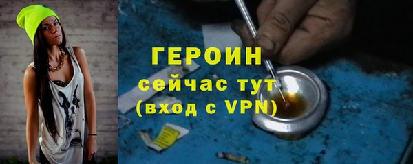 2c-b Горно-Алтайск