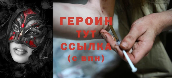 мескалин Семилуки