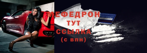 скорость mdpv Горнозаводск