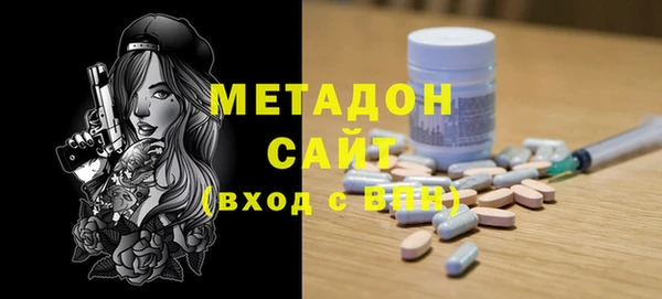 мяу мяу мука Семёнов