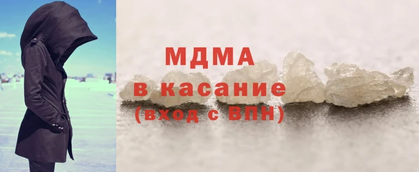 скорость mdpv Горнозаводск