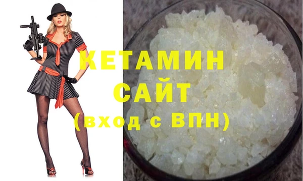 2c-b Горно-Алтайск