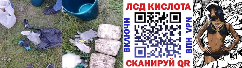 Лсд 25 экстази кислота  дарнет шоп  Москва 