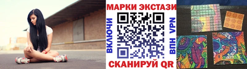 Марки 25I-NBOMe 1,8мг  гидра ТОР  Москва 