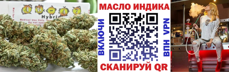 купить  сайты  Москва  Дистиллят ТГК вейп 