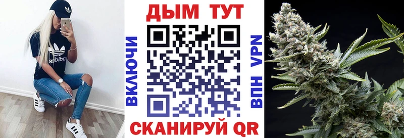 Марихуана планчик  Москва 